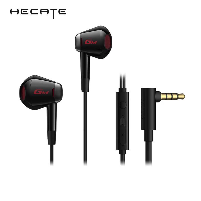 Edifier GM180 Wired Half In-Ear Gaming Headset CN plug (adapter included)