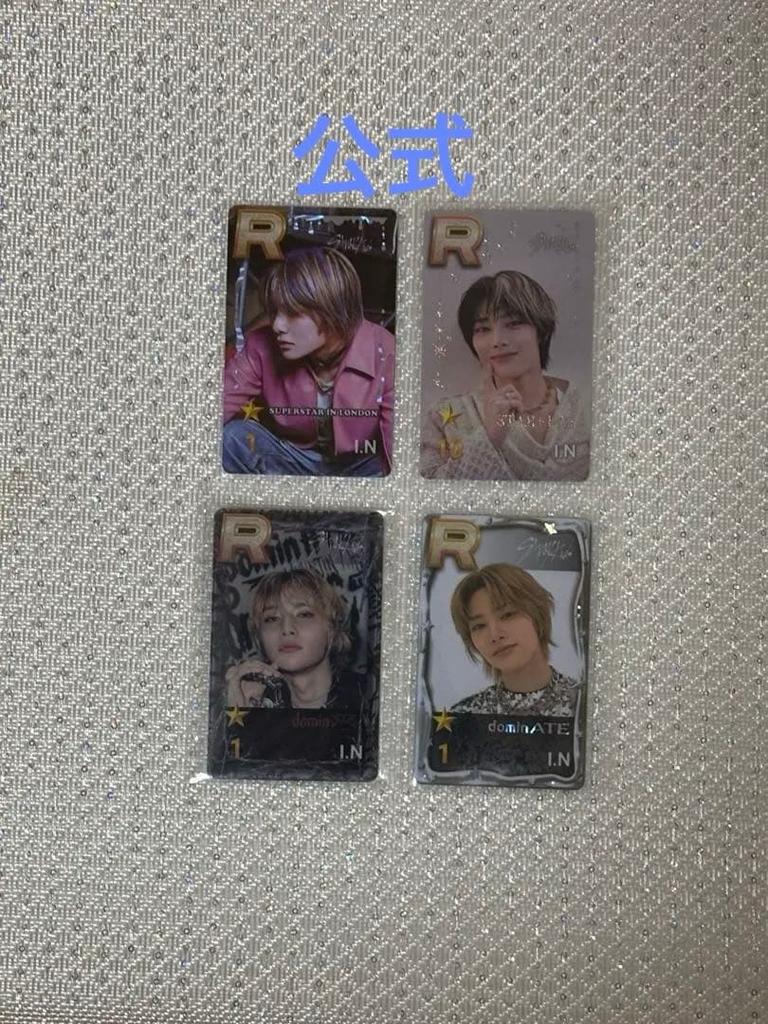 [USED] IEN SSJYP Stray Kids SUPERSTAR