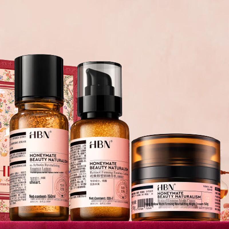 HBN Early C Late A Skincare Set