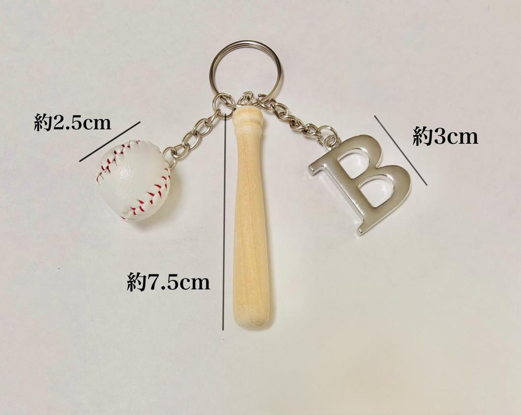 Baseball Initial Keychain Present Personalized Gift Matching Baseball Ball Bat