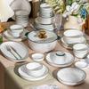 Beilaien Liunian Ceramic Dinnerware Set