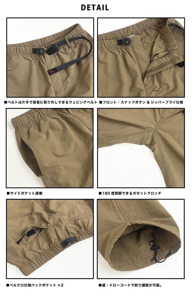 GRAMICCI Nylon Gramicci Pants, Water-Repellent, Lightweight, Climbing Pants, Easy Pants, GMP4-SJP03 (S, COYOTE)