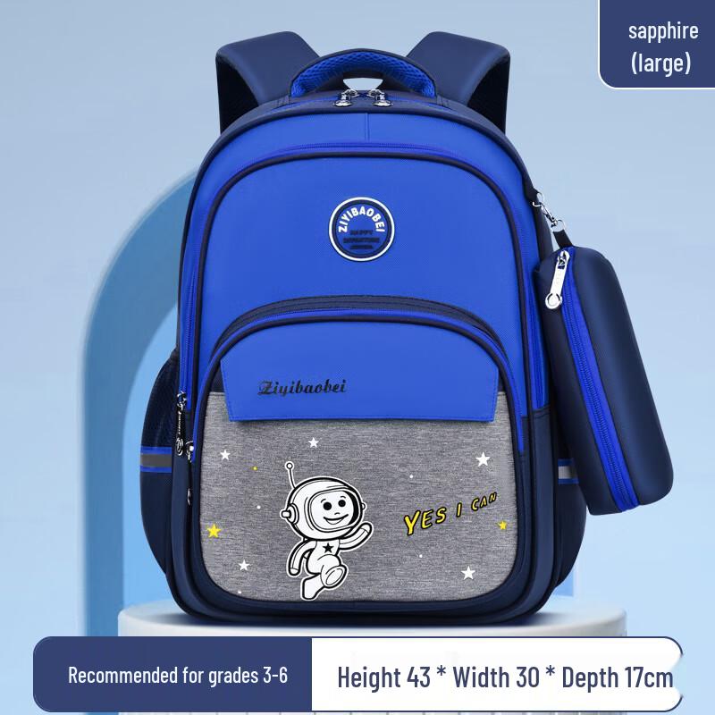 miflame ZIUIBAOBEI Ergonomic Lightweight School Backpack Large