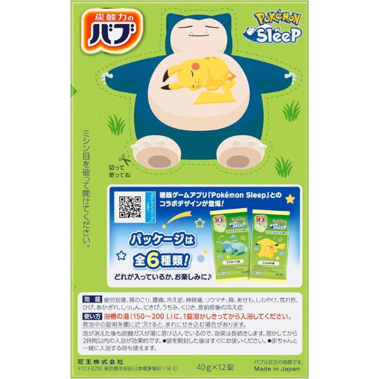KAO Bub Pokémon Sleep Sweet Chamomile Scent 12 Tablets Bath Additive Quasi-drug Carbon Dioxide Gas (Hot Bath)