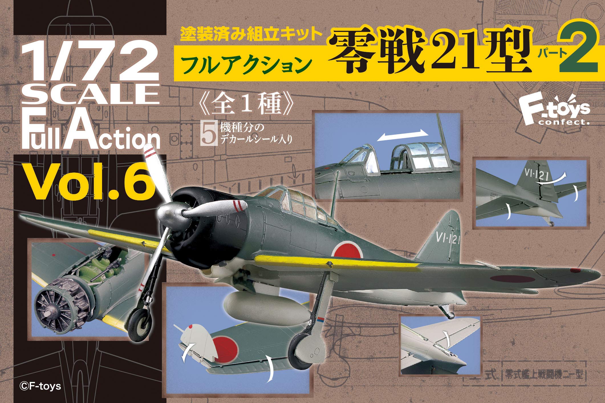

Confect Full Action Zero Fighter Type 21 Part 2 Candy F-Toys (1 Piece) Toy/Gum (Full Action)