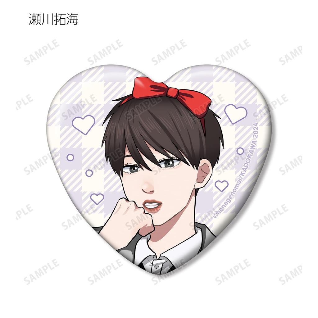 [Takayoshi-kun e Amagi-kun][O Amigo do Meu Irmão Mais Velho] Adesivo Estilo Impressão Original Insígnias de Coração para Troca por Mai Hanageno, Caixa com 12