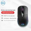 Dell Wireless Gaming Mouse