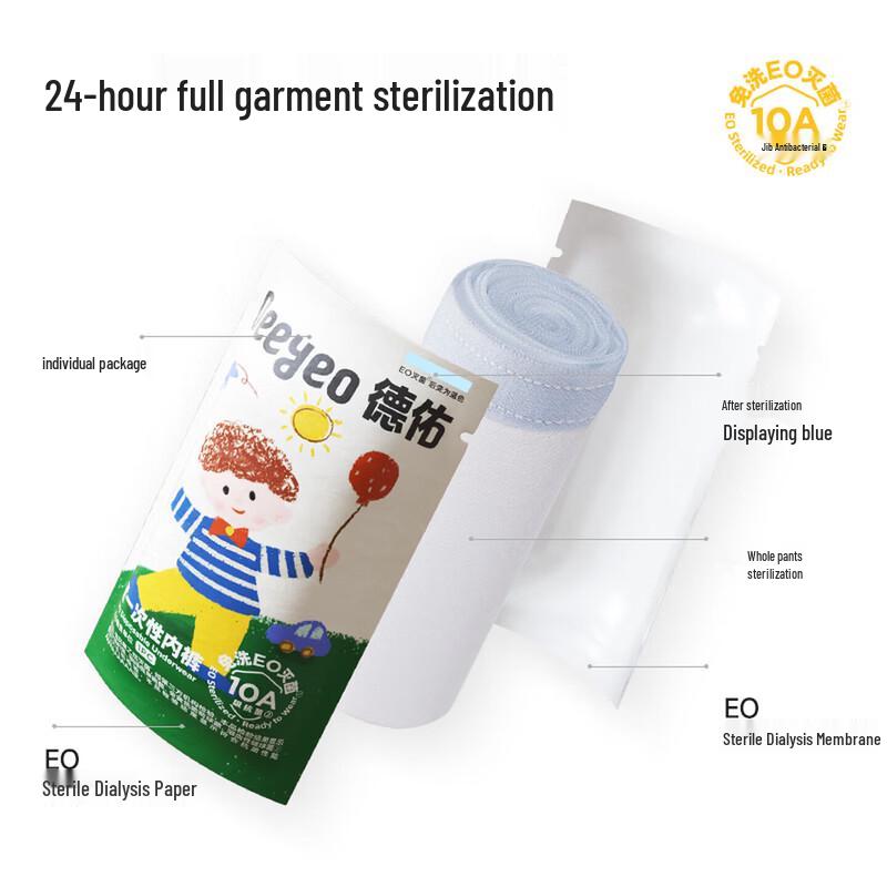 Deyi Boys' Disposable Pure Cotton Underwear