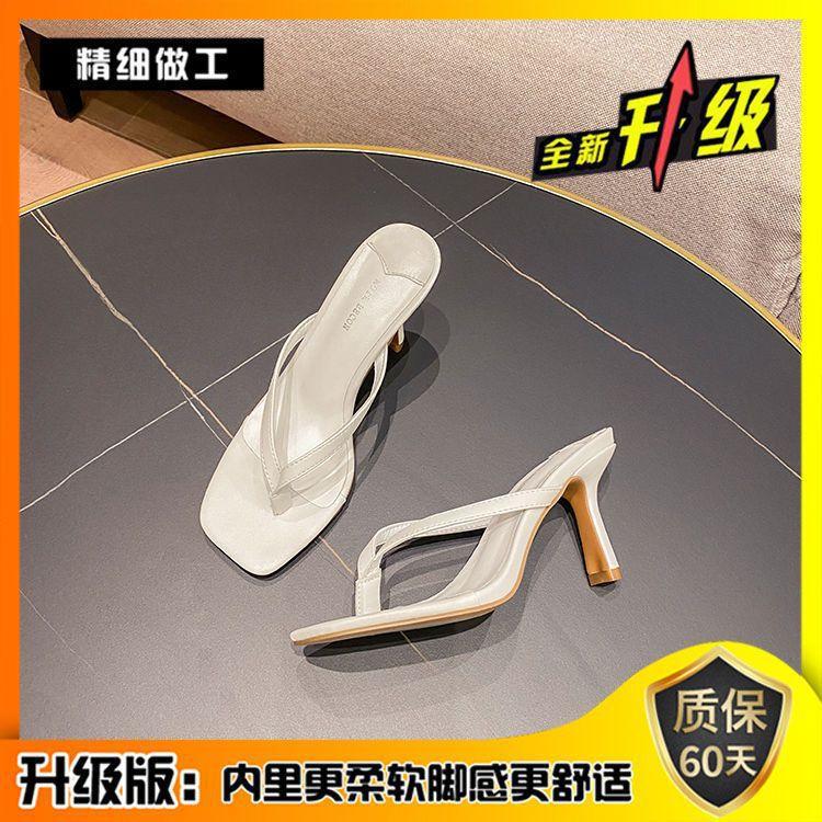 White Flip-flops Women's Summer High-heeled Cool Slippers 2025 New Internet Celebrity Medium Heel Fashion Versatile Women's Shoes