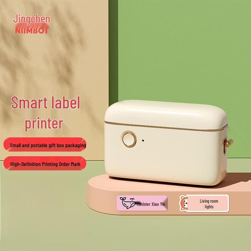 Умный термоэтикетный принтер Jingchen H1