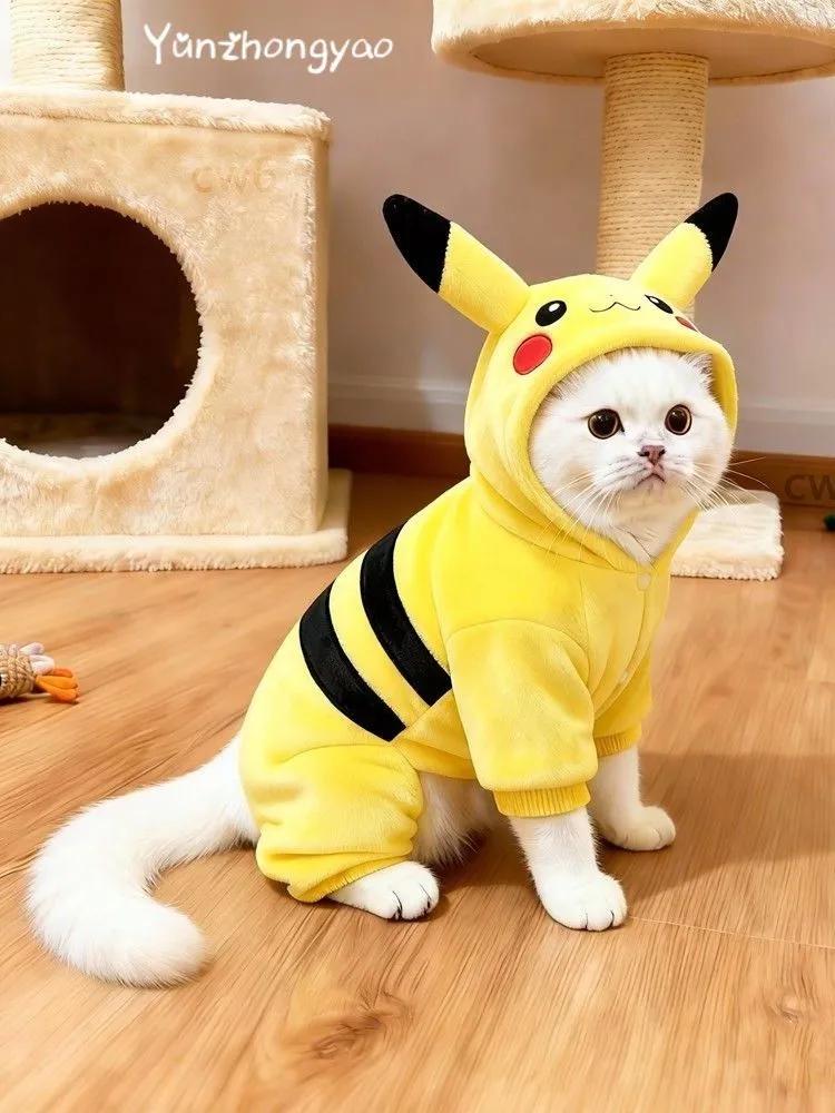 yunzhongyao nun outfit, Funny clothes for dogs and cats, COSPLAY, Halloween