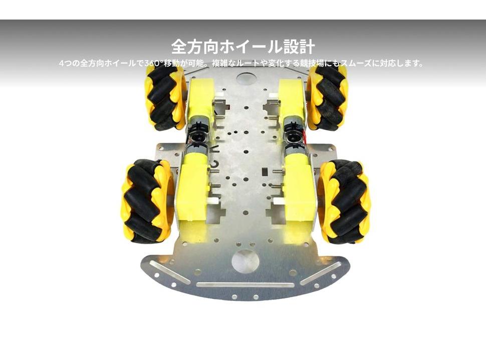 Robot Kit 4WD Omnidirectional Wheels Intelligent Car