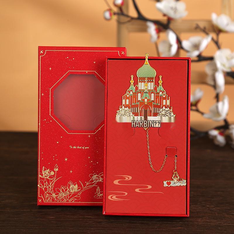 Harbin Attractions Metal Bookmark: Ice & Snow World, Central Street - Classical Chinese Style Souvenir Gift