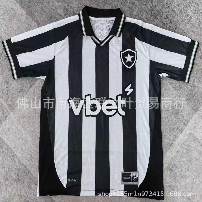 Botafogo 2025-26 Mājas Izbraukuma Trešais Treniņu