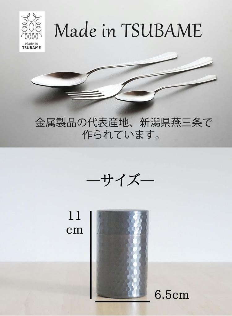 Tea Caddy Copper Tsubame Sanjo Pure Made by Craftsmen In Niigata Tea Can with Inner Lid Made In Japan Kitsusako Green Tea Black Tea Canister [Seamless