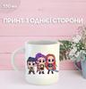 Mug K-Pop Demon Hunters with Print Ceramic Cup 330 Ml