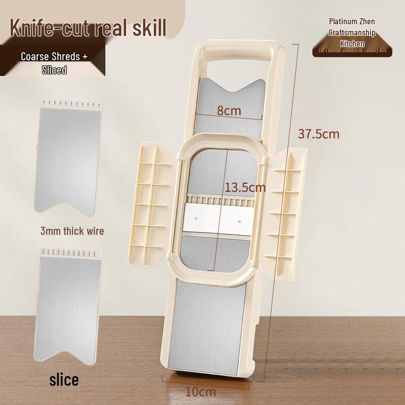 Bozhen Multi-function Vegetable Slicer and Grater бежевый