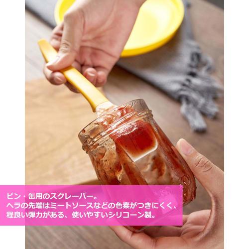 Audiophile Bottle and Can Scraper, Silicone Spatula, 3.5cm X 1.5cm X 19cm, Yellow, Set of 2, KM5088