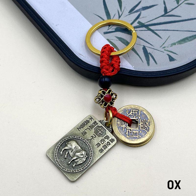 Zodiac Guardian Gods Keychain with Five Emperors Coins - Retro Car Bag Pendant
