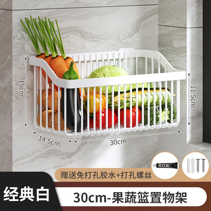 No-Drill Multifunctional Wall-Mounted Spice Rack Kitchen Storage Organizer Salt Seasoning Jar Vegetable Basket Rack