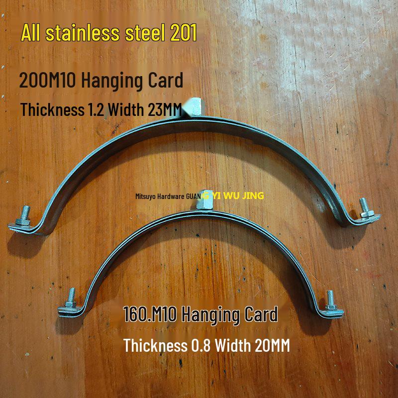 Stainless Steel Pipe Clips: Adjustable 50-110mm PPR Water Pipe Brackets & PVC Metal Hose Clamps (20-75mm).