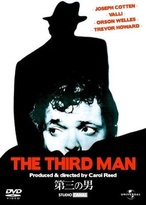 DVD  - The Third Man Japan Movies & DVD Used