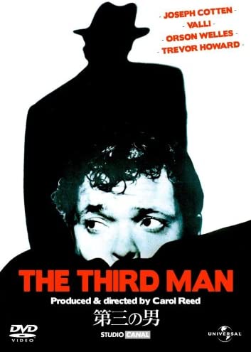 

DVD - The Third Man Japan Movies & DVD Used
