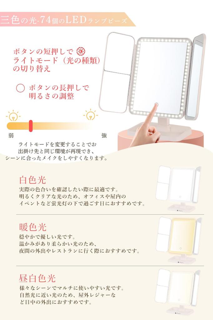 Fiorifiore Actress Tabletop Mirror with LED Makeup 3 Color 2000mAh Adjustable Charging Mirror, Mirror, Three-Sided Light, Mirror, Switching, 2/3x