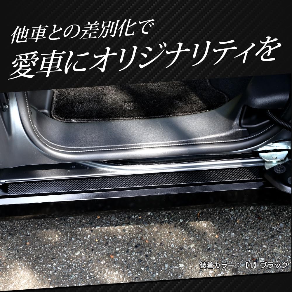 Delica Mini Foot Scratch Protection Carbon Fiber Look Sheets Pieces X 6 DELICA MINI Carbon Fiber Clear Film Cutting Sheet Scratch Prevention Custom