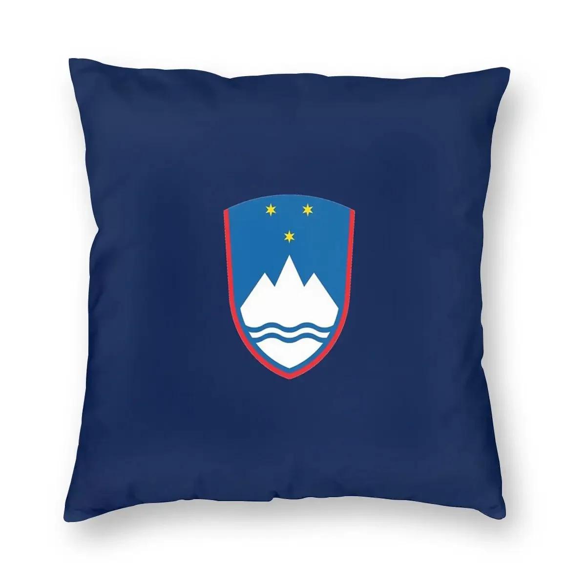 

Словения Герб Наволочка Декоративная подушка Словенский флаг Подарок Винтажные наволочки 66x66cm белый