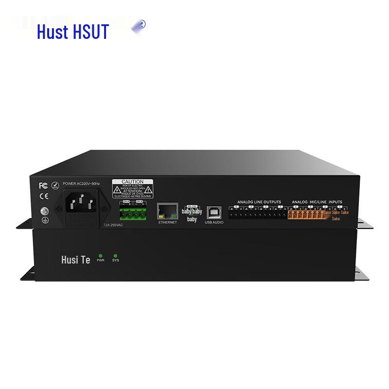 HUST HL Series Smart Conference & Teaching AV Solutions (CN version)
