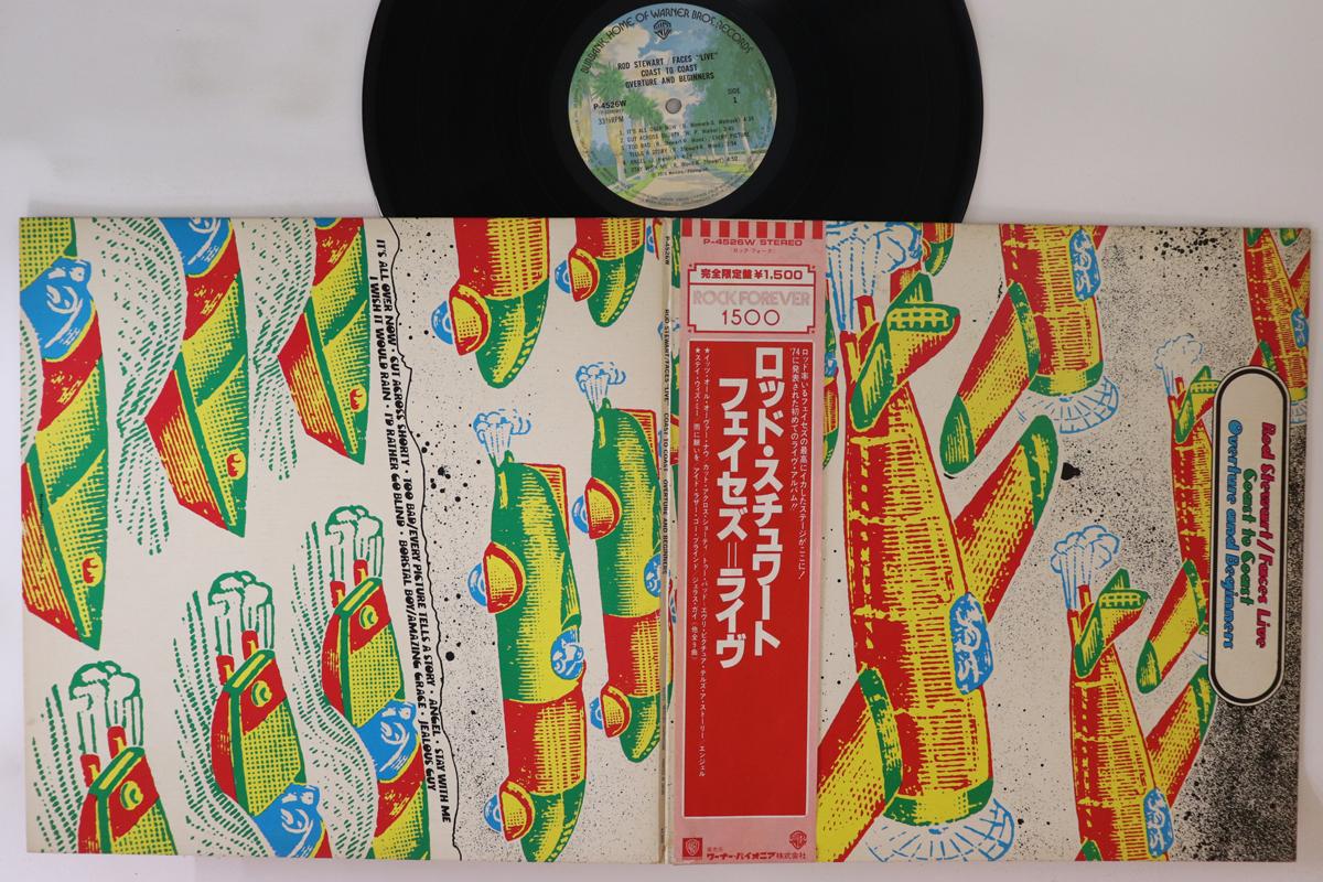 

LP Record - Live Coast To Coast Overture P4526W WARNER BROS 1978 Japan Obi Rock