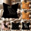 Luxus Drake O-O-OvO O-OWLS Kissenbezug Mehrzweck-Kissenbezug für Zuhause & Auto - Wendbar, Weich & Langlebig für den täglichen Gebrauch