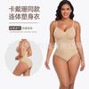 Bezešvý tvarující body s kontrolou břicha a zvedáním hýždí, trojúhelníkový body pro ženy