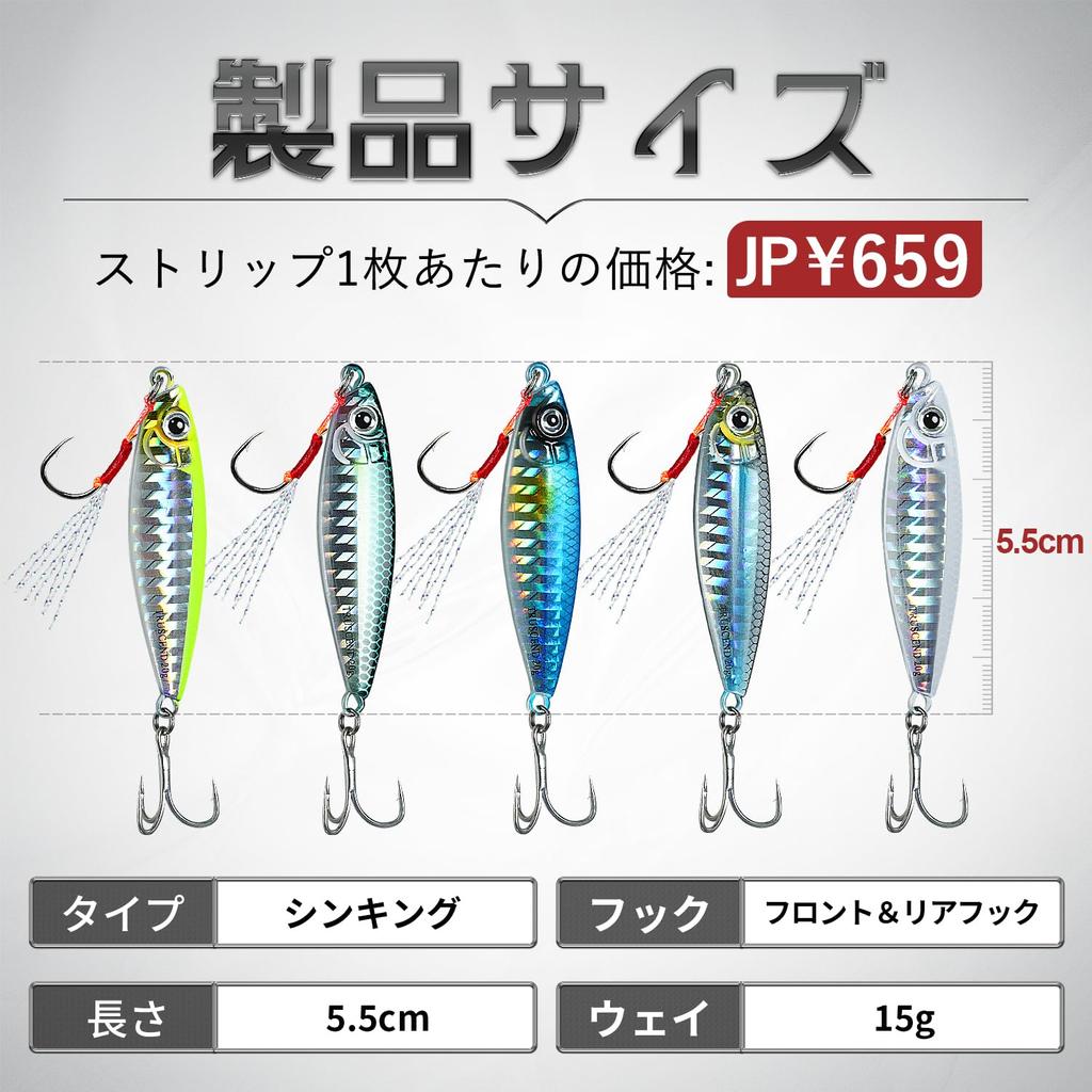 TRUSCEND Flat BKK Hook Metal Saltwater Jig Fishing Shore Jigging Lure for and Saltwater Spoon Lure Sea Fishing Jigging Blade Bait for Bass Fishing