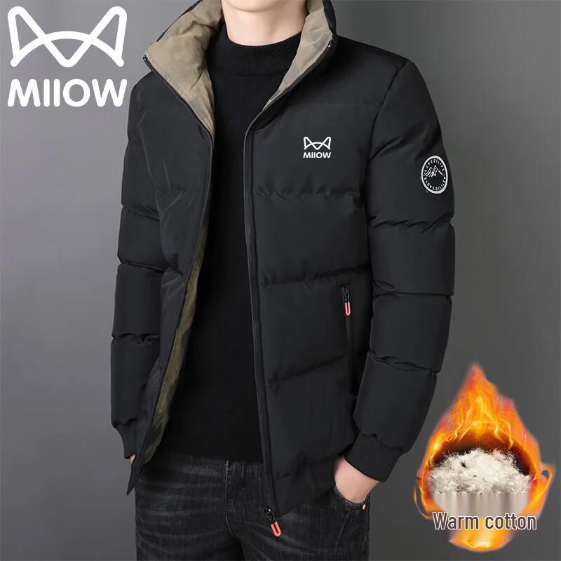 Men's Stand Collar Puffer Jacket