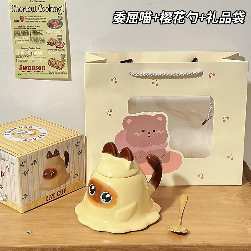 Cartoon Cute Ceramic Mug With Lid Spoon Creative Large Capacity Coffee Cup Couple Office