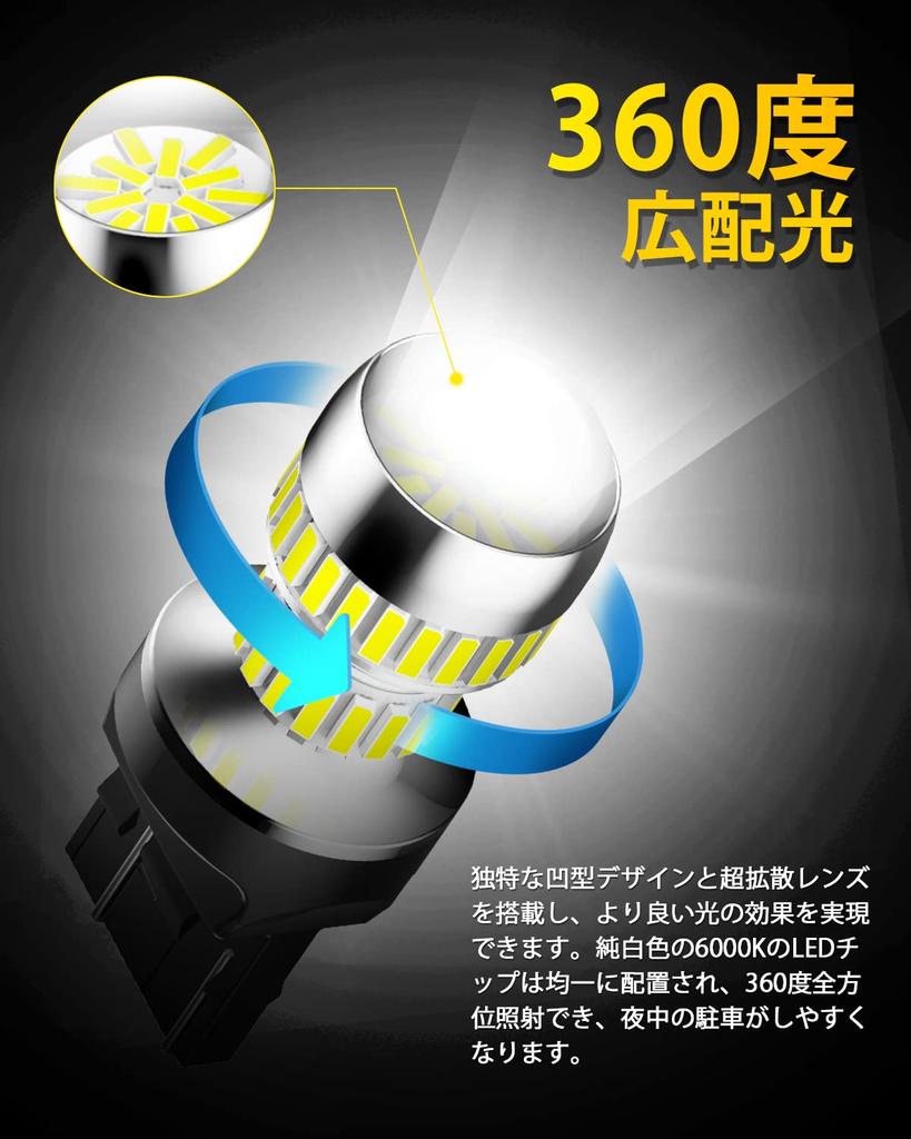 AUXITO T20 LED zadní světlo, T20, Dvouvláknové žárovky, LED, Bílá, 6 000 K, Výbušné světlo,