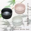 Matcha x Sakura Shino Cylindrical Matcha Mino Made in Japan Ale-net Bowl, 11 H7.5cm, Bowl, Ware,
