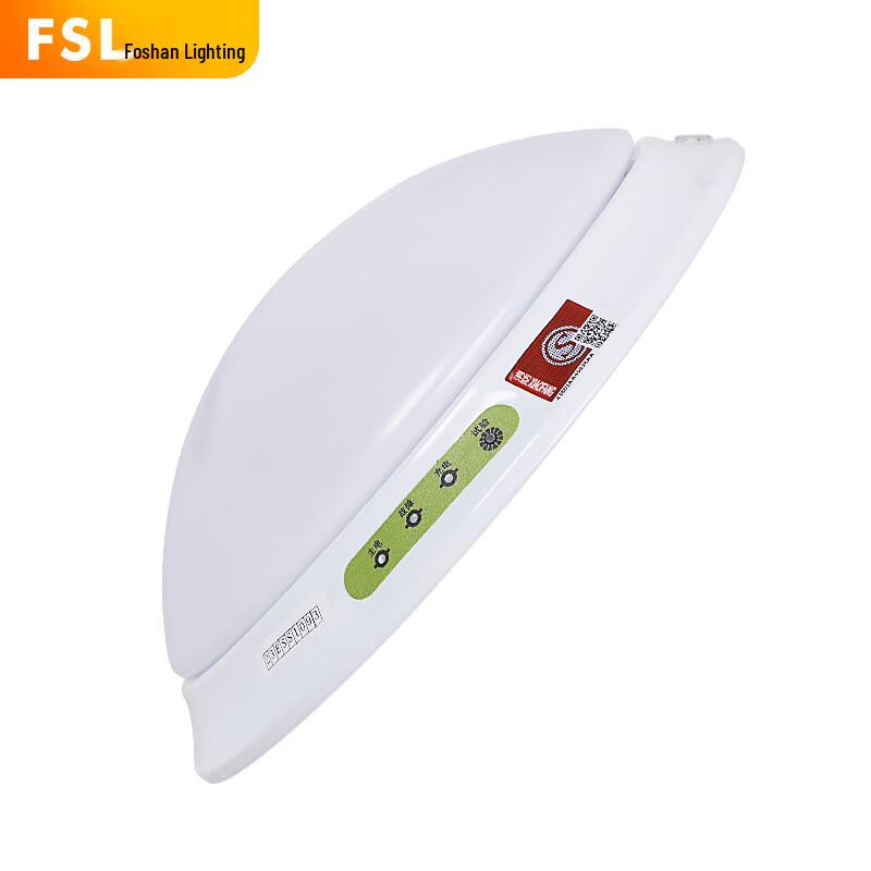 FSL LED Emergency Ceiling Light for Corridors