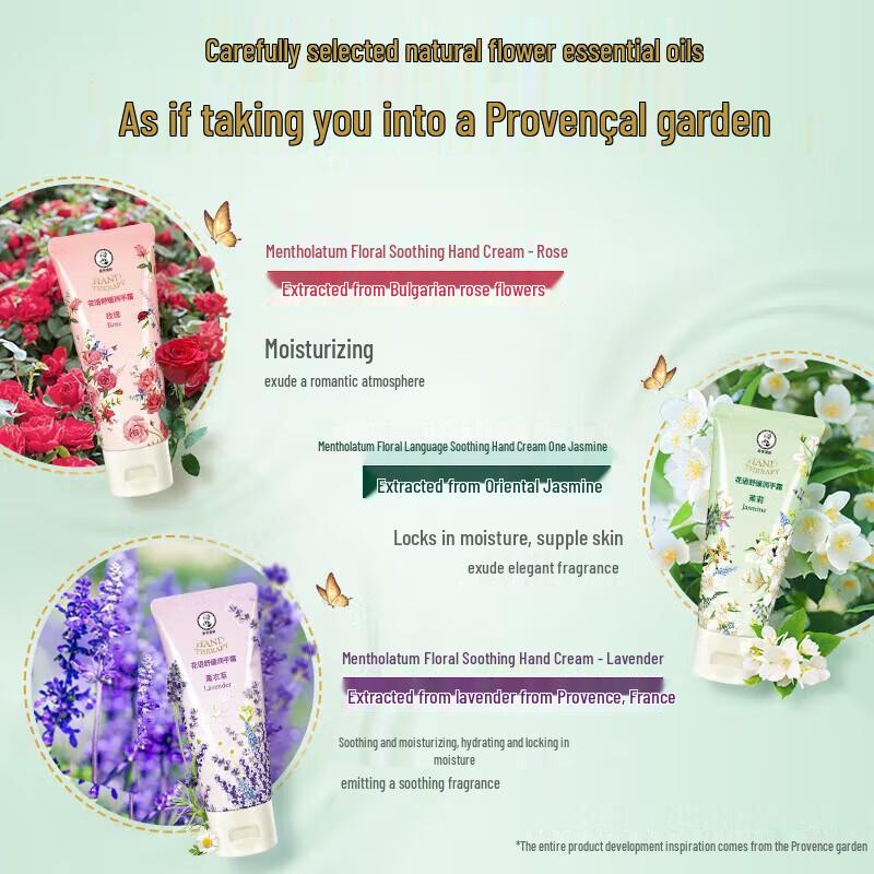 MENTHOLATUM Flower Language Jasmine Hand Cream (50g X 2)