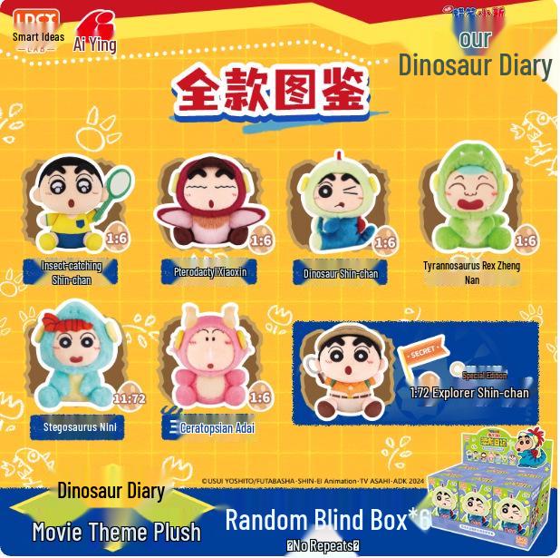 

Crayon Shin-chan Dinosaur Diary Plush Toy Blind Box - Movie Merchandise Series