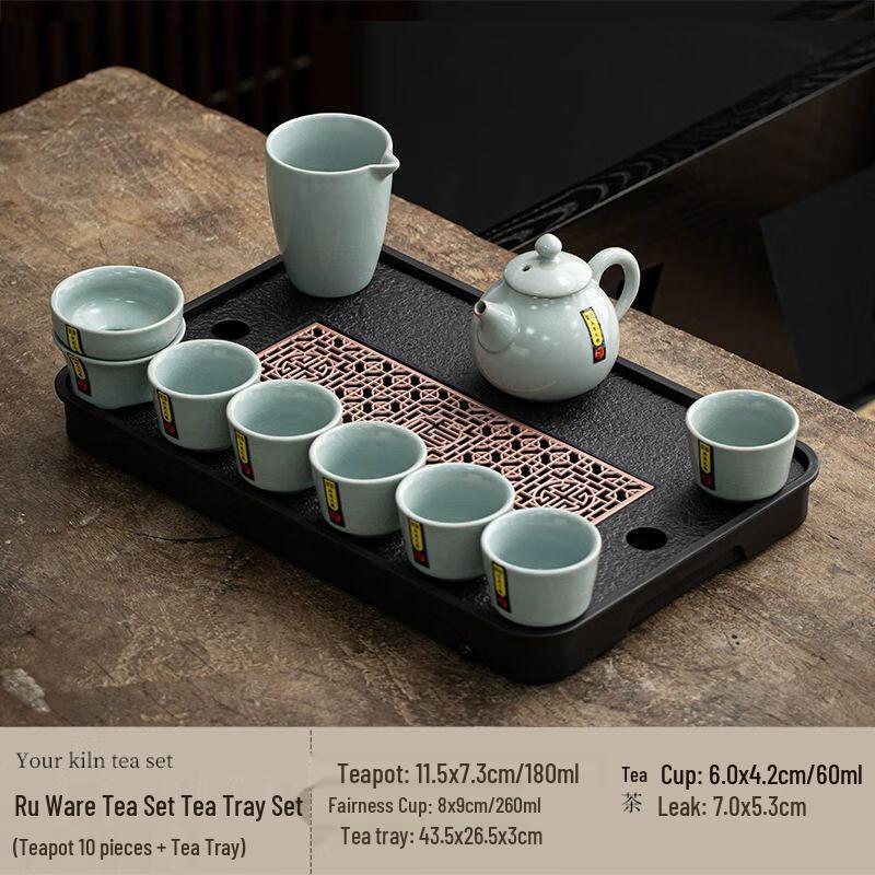 Qianyu Ru Kiln Ceramic Kung Fu Tea Set