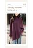 Women's 100% Wool High Neck Shawl Cape Sweater - Loose Fit, Cozy Autumn/Winter Pullover