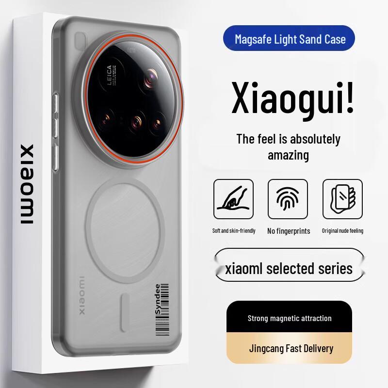 Xiaomi & Redmi Magnetic Phone Case Series