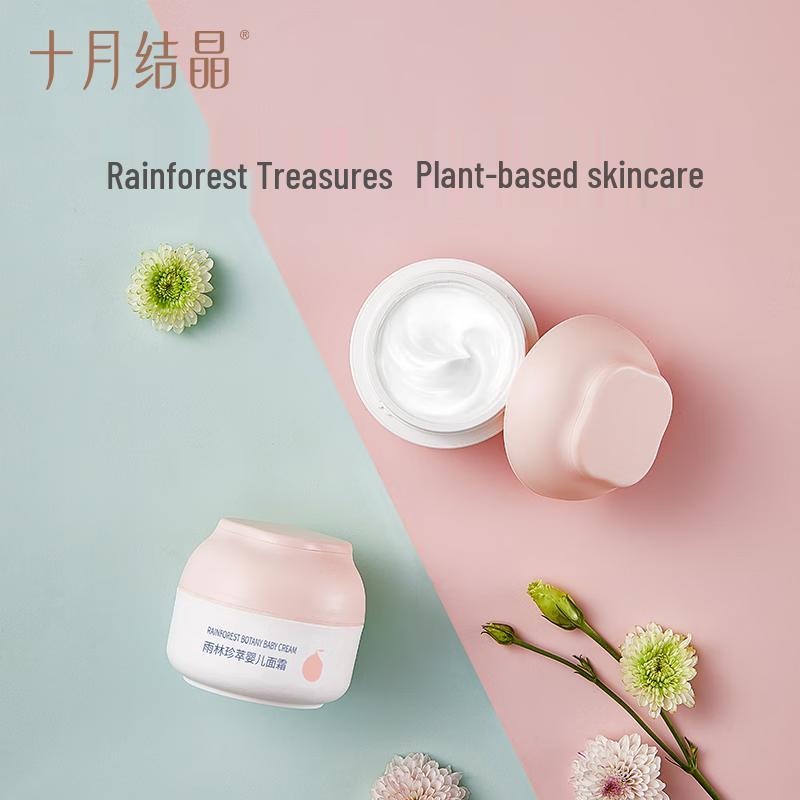 Shiyue Jiejing Baby Rainforest Essence Moisturizing Cream