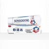 Sensodyne Sensitive Gum Fresh & White Toothpaste