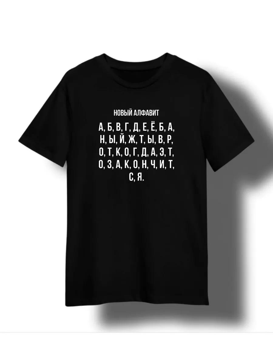 

Uruz rune printed T-shirt L