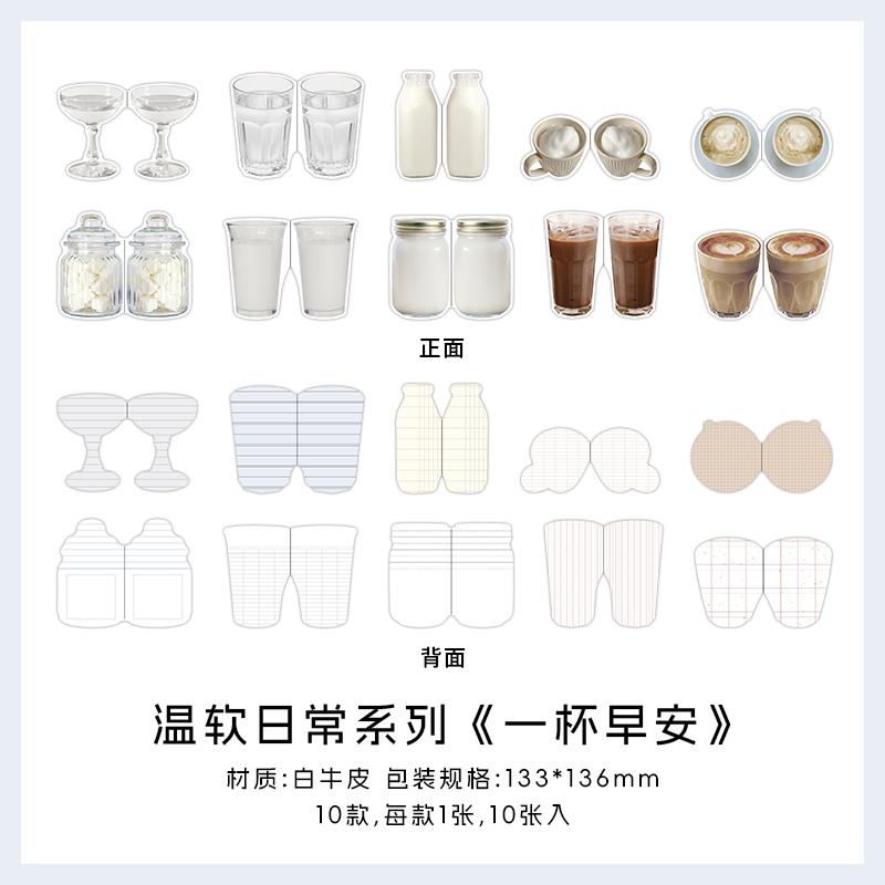 10pcs Ins Simple Student Message Memo Paper School Office Supplies DIY Scrapbook Junk Journal Handmade Collage Material Paper