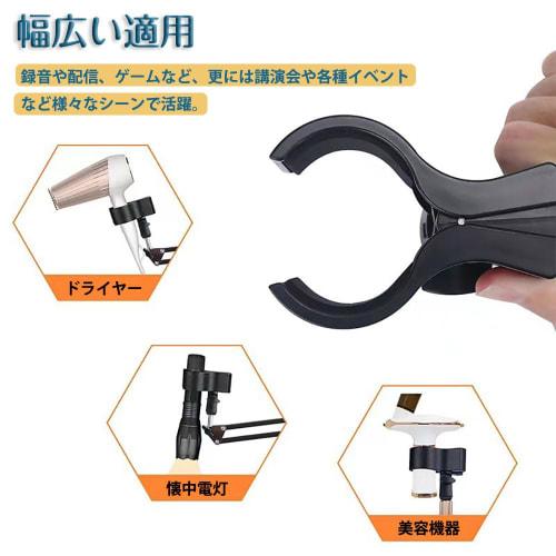 CHANJIF Microphone Stand Adapter with 5/8" Thread and 3/8" Female Thread Adapter, Adjustable Microphone Clip for 32mm To 60mm Outer Diameter